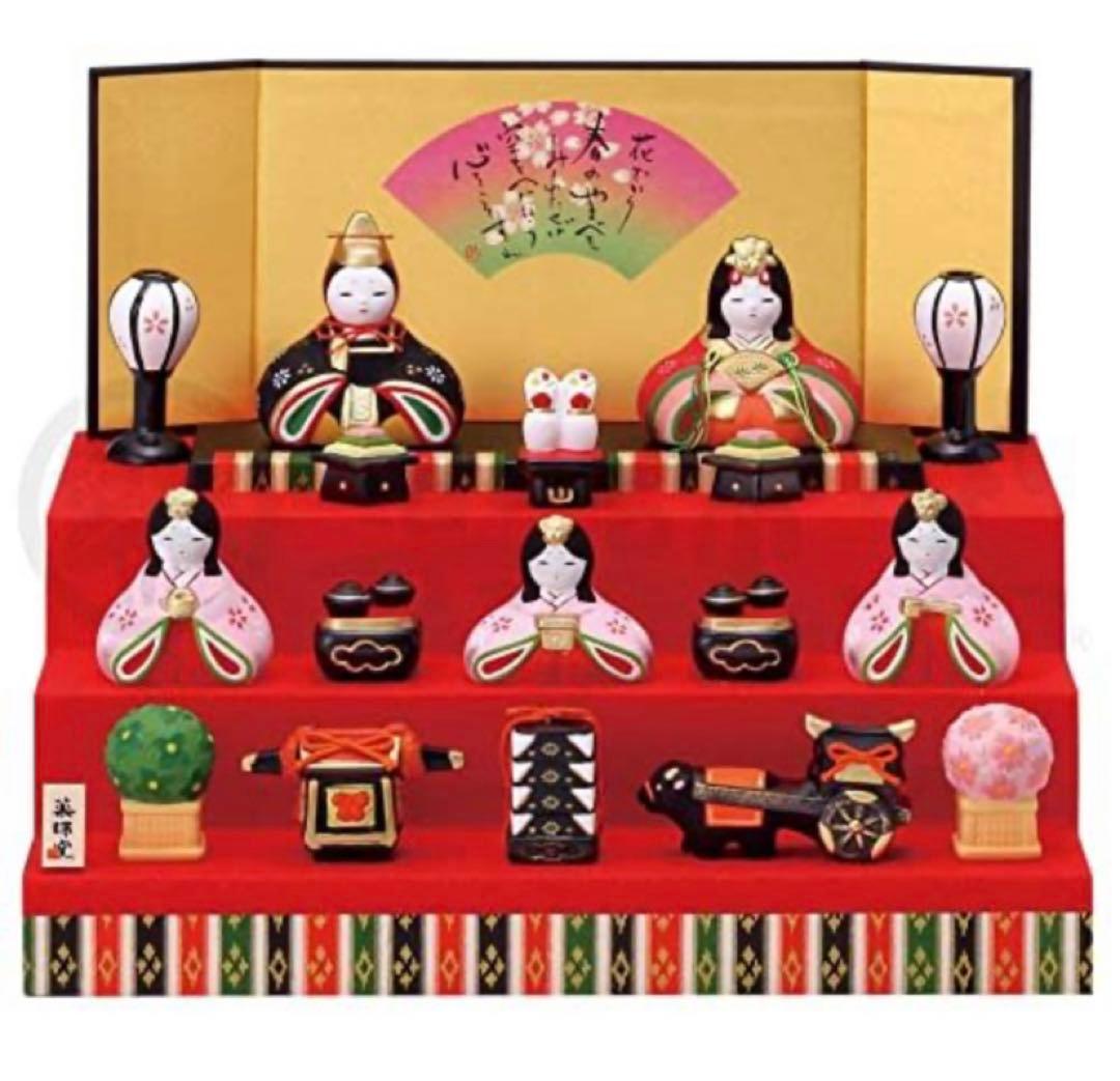薬師窯(yakusigama） 錦彩華みやび雛(三段飾り) ♡匿名配送♡