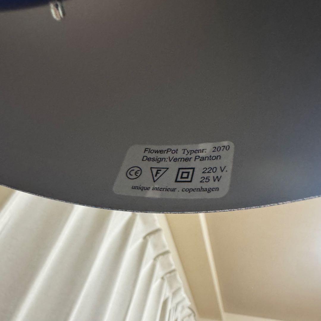 FlowerPot ルイスポールセン　ブルー　ペンダントライト