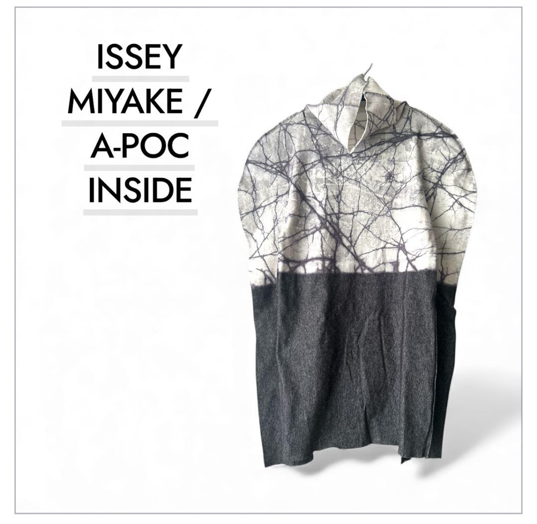 ISSEY MIYAKE A-POC INSIDE トップス 変形柄 2