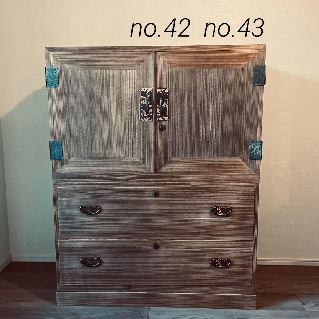 42 43)桐箪笥　アンティーク　チェスト　古家具　和箪笥　着物