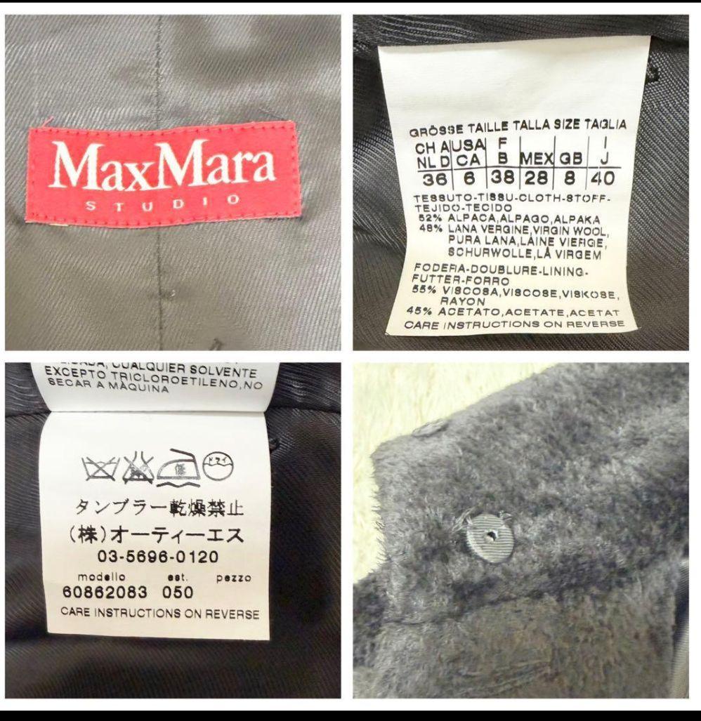 極美品 MaxMara アルパカ シャギーコート 黒 テディ　40 M〜L