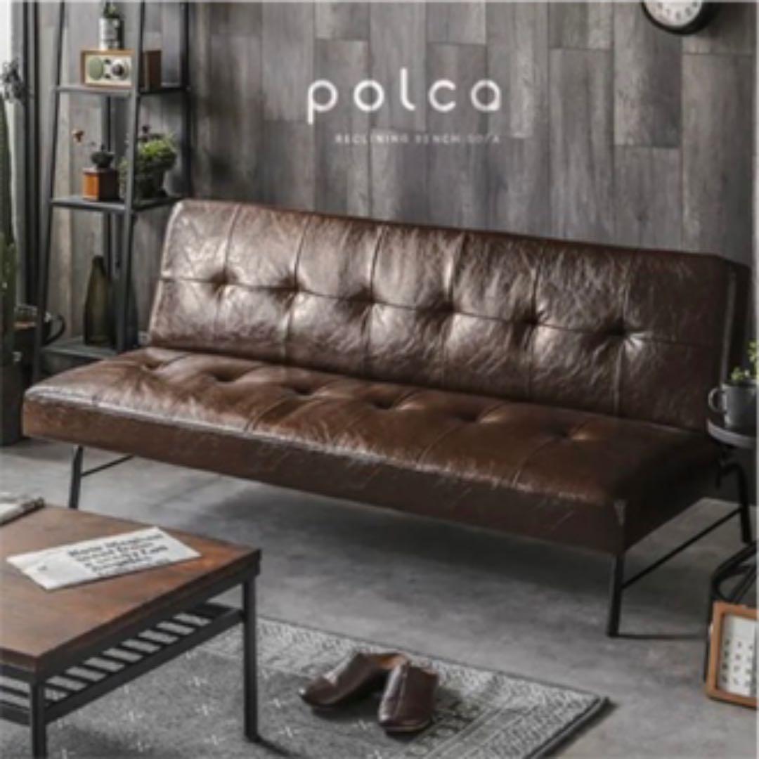 ヴィンテージ風 2WAY ソファベッド