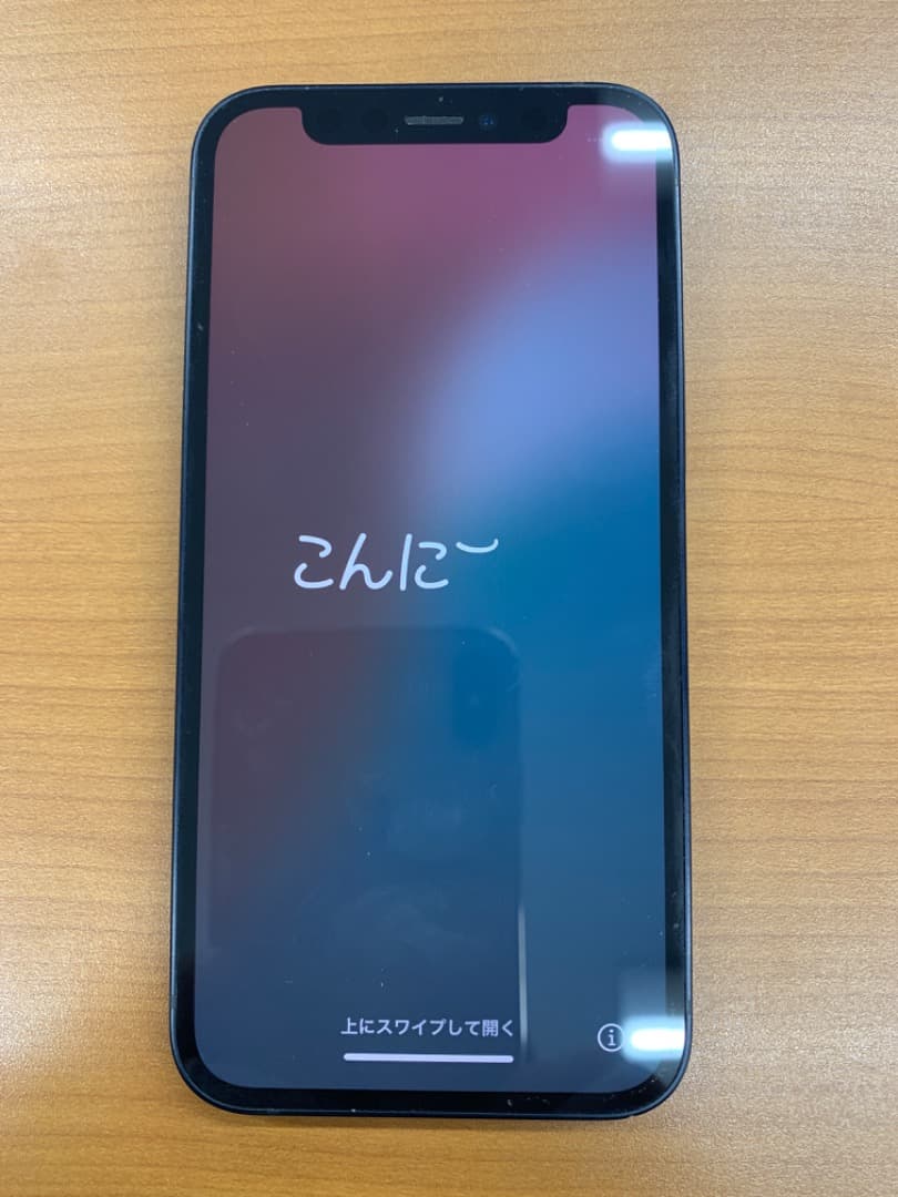 B*︎様 動作確認済 iPhone 12 mini 64GB ID H0821