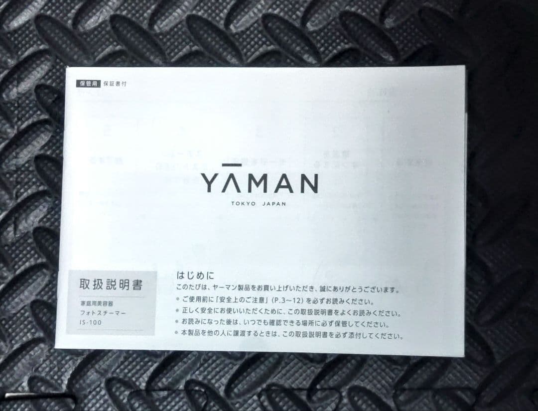 T*M様 YAMAN フェイススチーマー シルバー/ローズゴールド/作動確認済