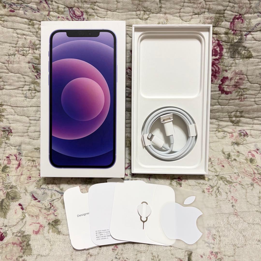 美品✨Apple iPhone 14 Pro 128GB ディープパープル 本体