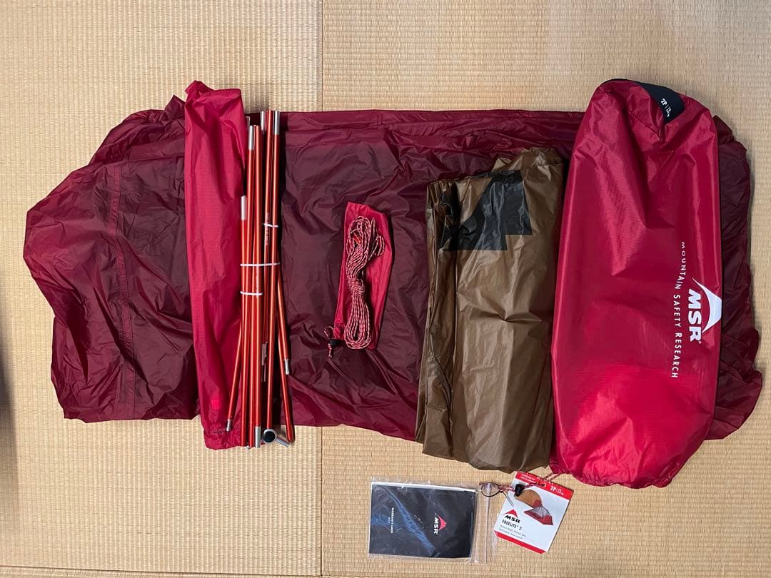 MSR フリーライト 2 Freelite 2 新品未使用