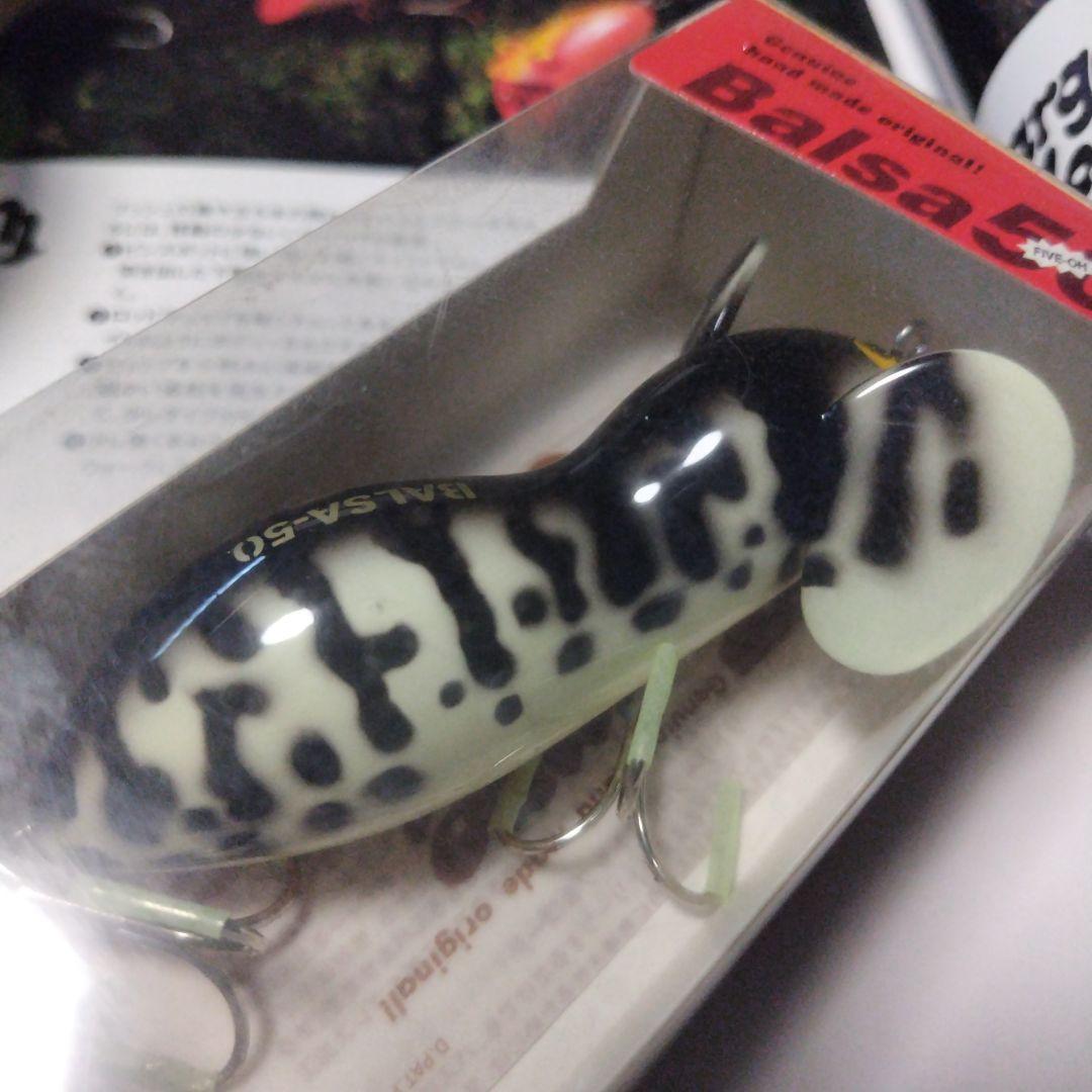 ザウルスSAURUS！バルサ50ラージマウス激レアホワイトコーチドック新品未使用