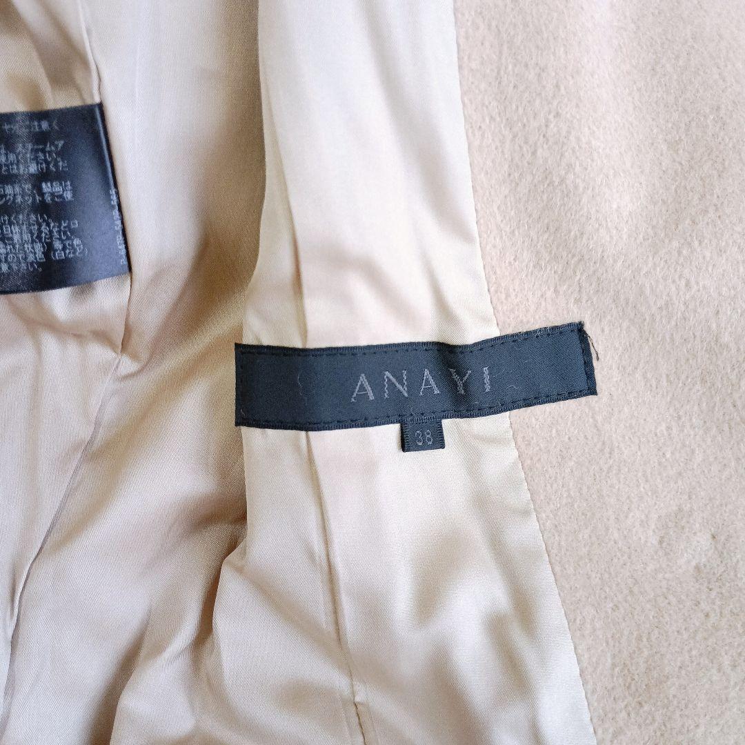 ANAYI　アナイ　アンゴラ　ロングコート　チェスターコート