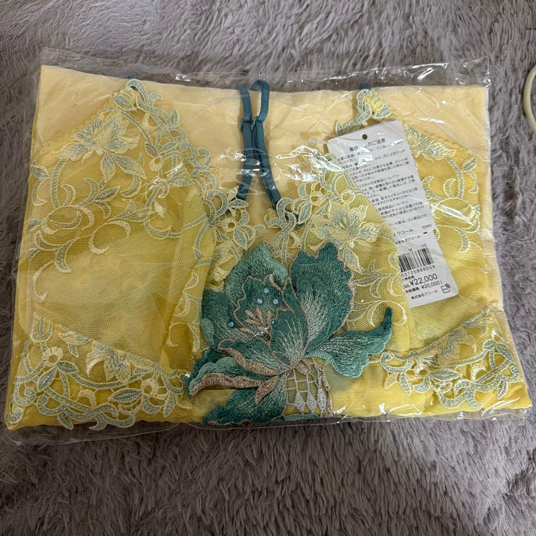 サルート　M イエロー キャミソール