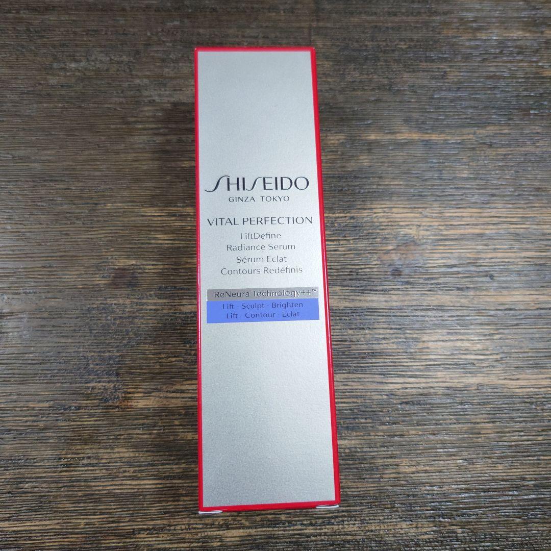 SHISEIDO VITAL PERFECTION 美容液 50ml