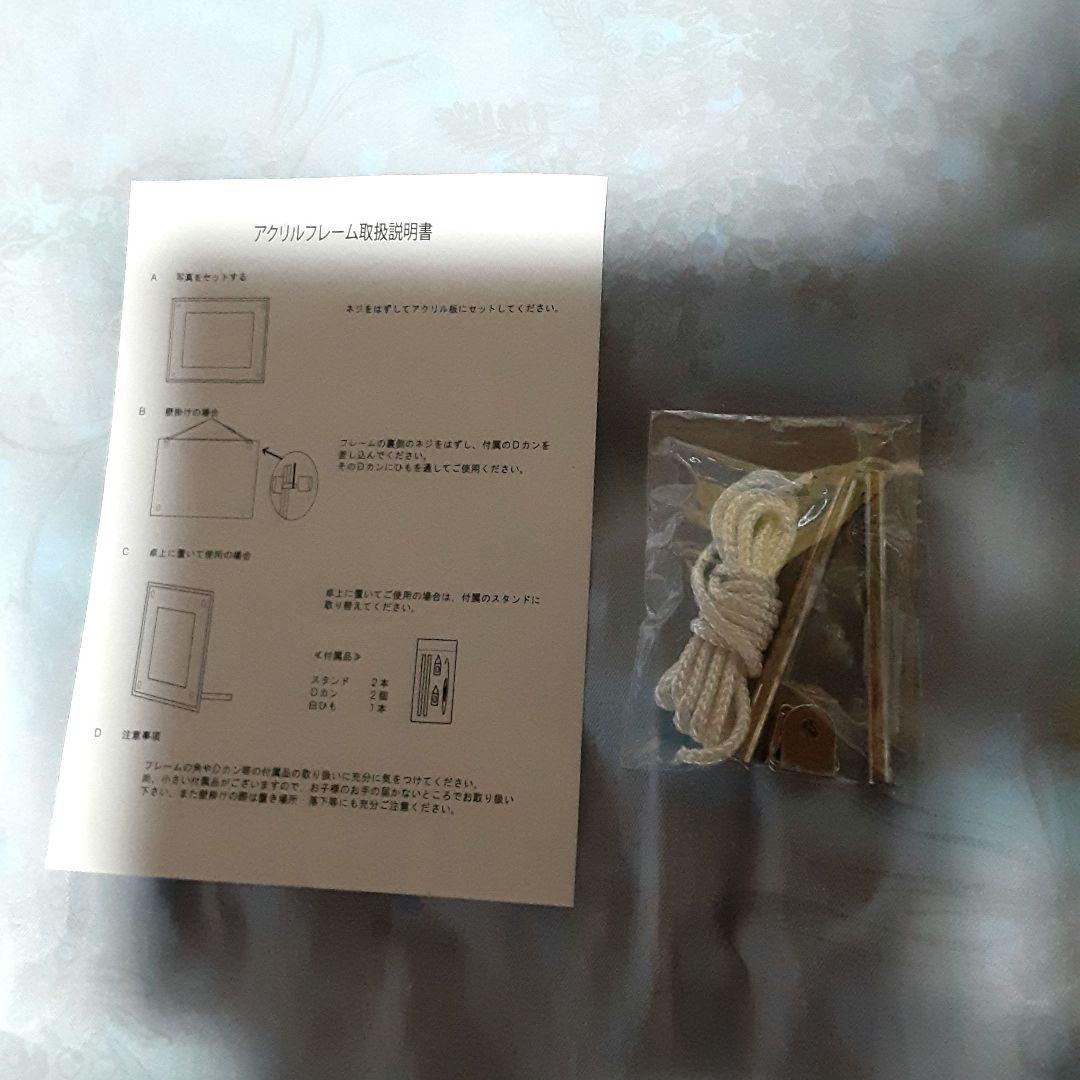 アクリルフレーム 記念品(非売品)