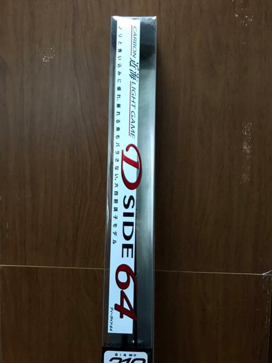 ソルティエスタ D side 64