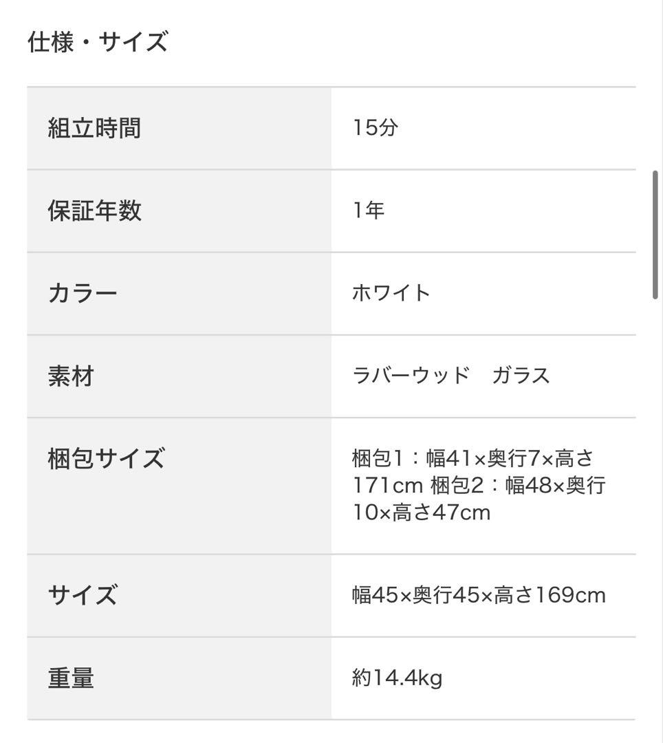 【gun】★新品・未開封★ ニトリ/【ハンガーラック付き】回転式スタンドラ