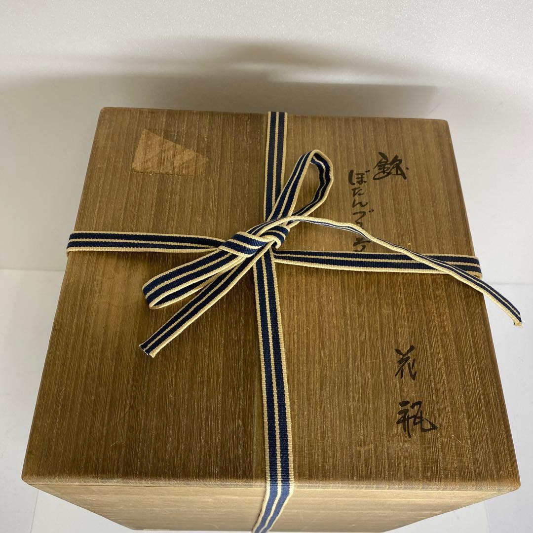 十四代　酒井田柿右衛門　本人作　酒井田正　綿ぼたんづる文　大花瓶　共箱　トカサ