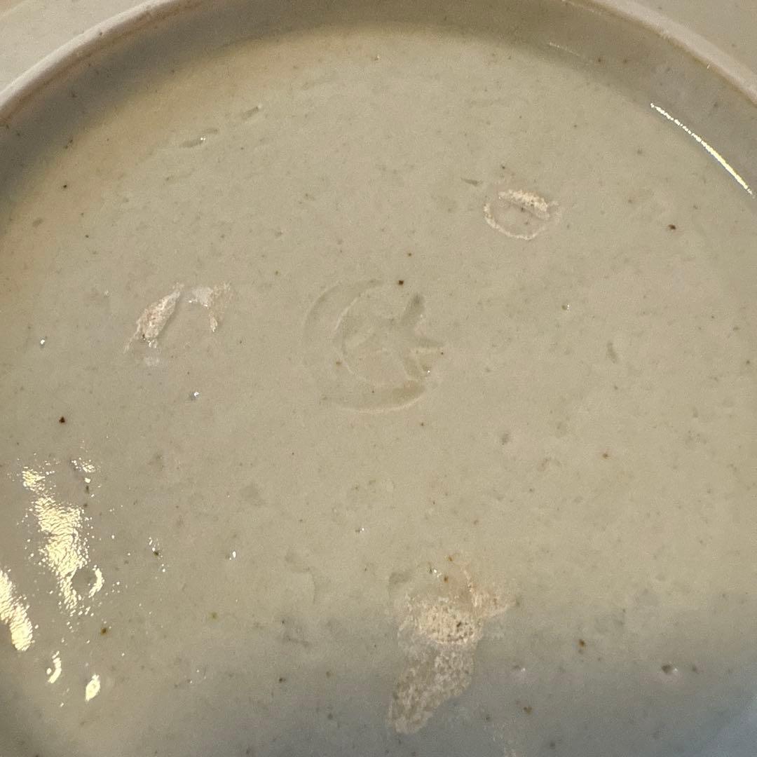 【新品未使用品】天平窯　岡晋吾　岡さつき　器　皿　7寸　7寸皿