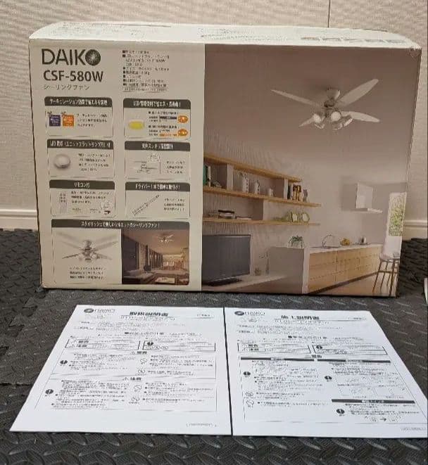 DAIKO ダイコー　CSF-580W シーリングファン　ライト インテリア照明