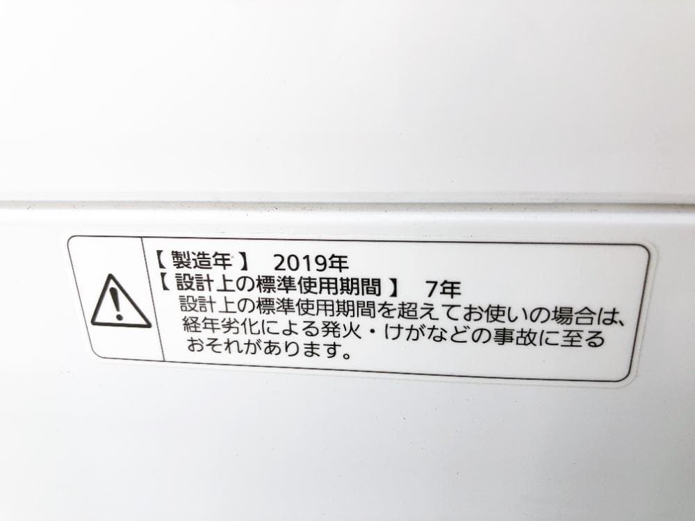 本州外配送★美品 中古★Panasonic 5kg NA-F50B12】FHSE