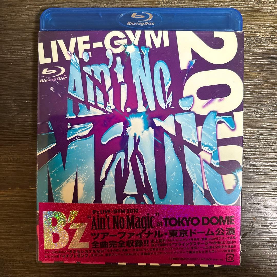 【kaznologo】B'z/LIVE-GYM Blu-ray 3点セット