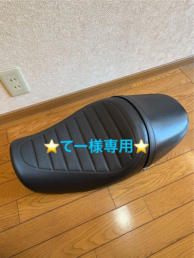 Z900RS CAFE 純正シート