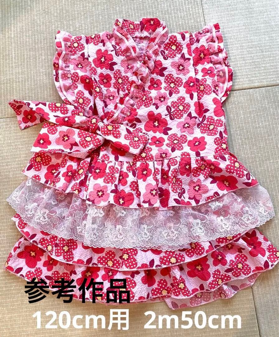 甚平ドレス　オーダー受付中　2m50cmヨーヨー水色地入荷