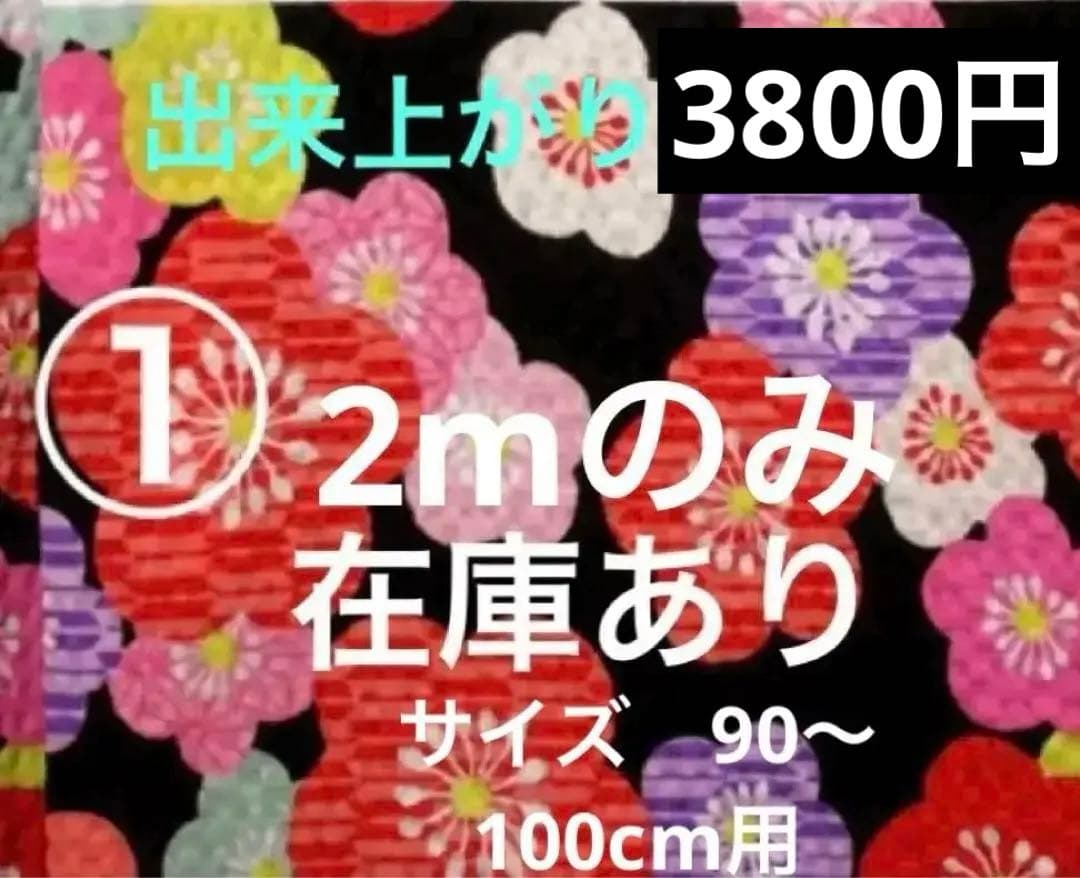 甚平ドレス　オーダー受付中　2m50cmヨーヨー水色地入荷