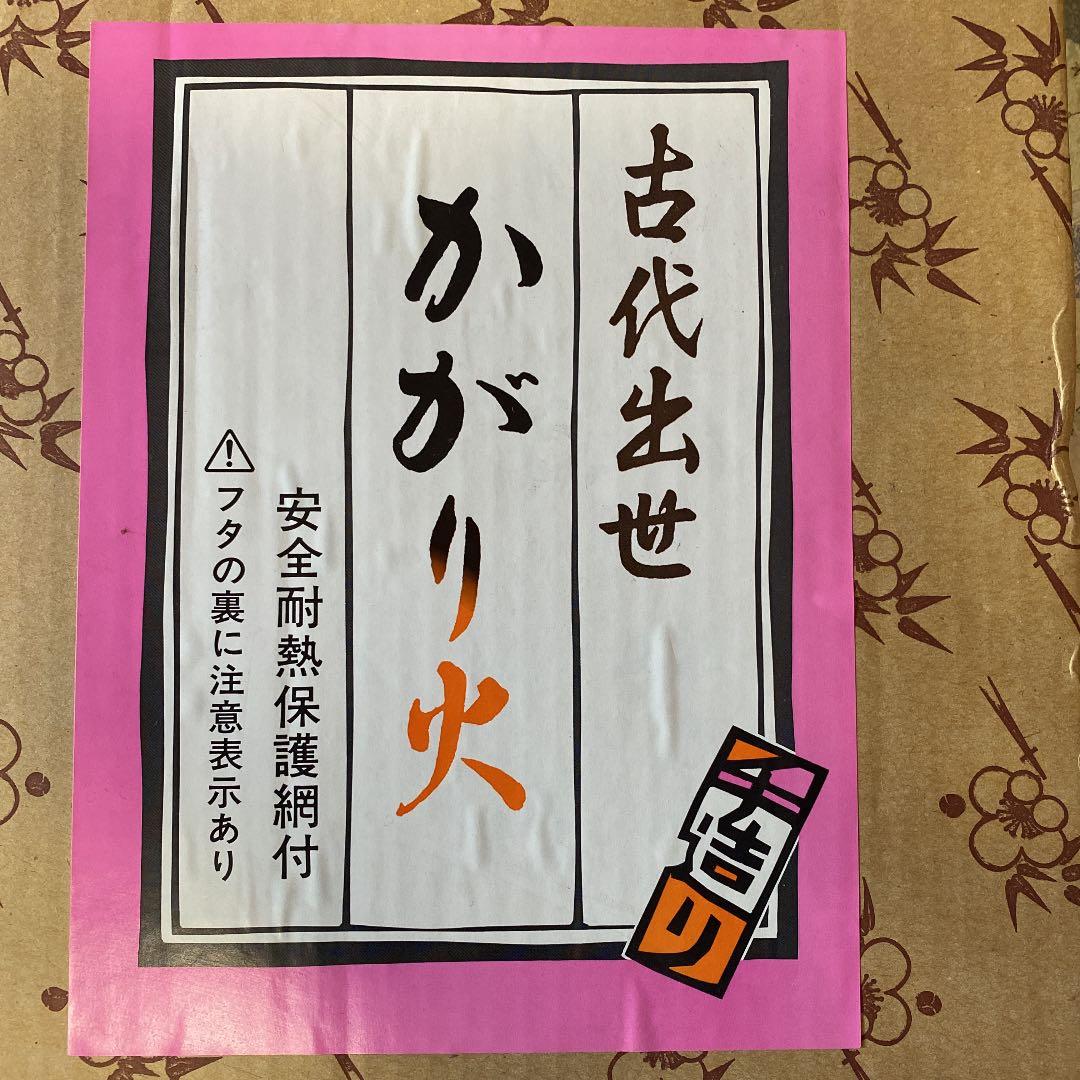 飾り台セット