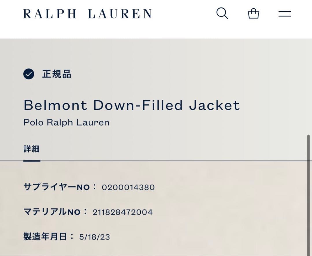 23年モデル✨ポロラルフローレン 2way ダウンジャケット ポニー刺繍 XS