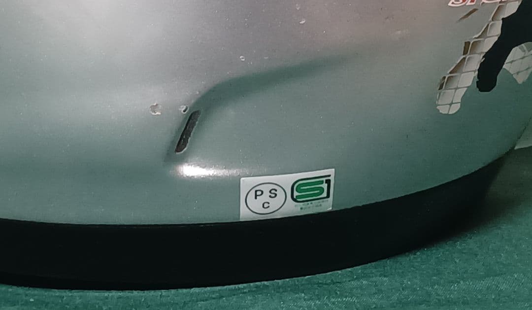 Arai アライ SIGNET RR Lサイズ シルバー