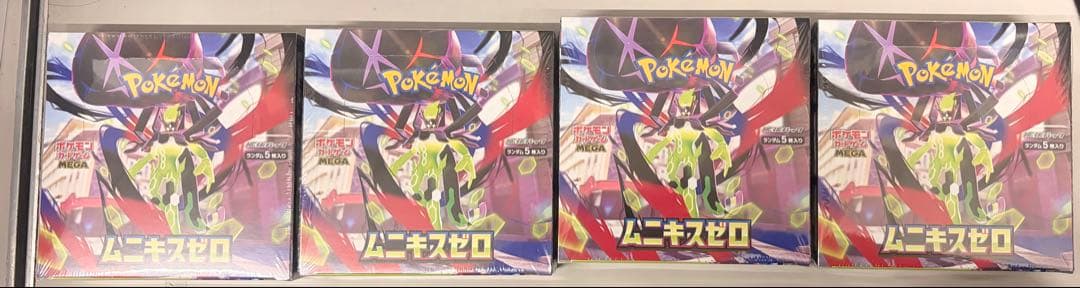 ポケモンカード ムニキスゼロ 4BOX シュリンク付き