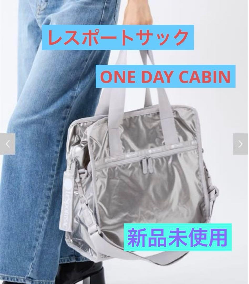 【新品未使用】LeSportsac ONE DAY CABIN ギンガ