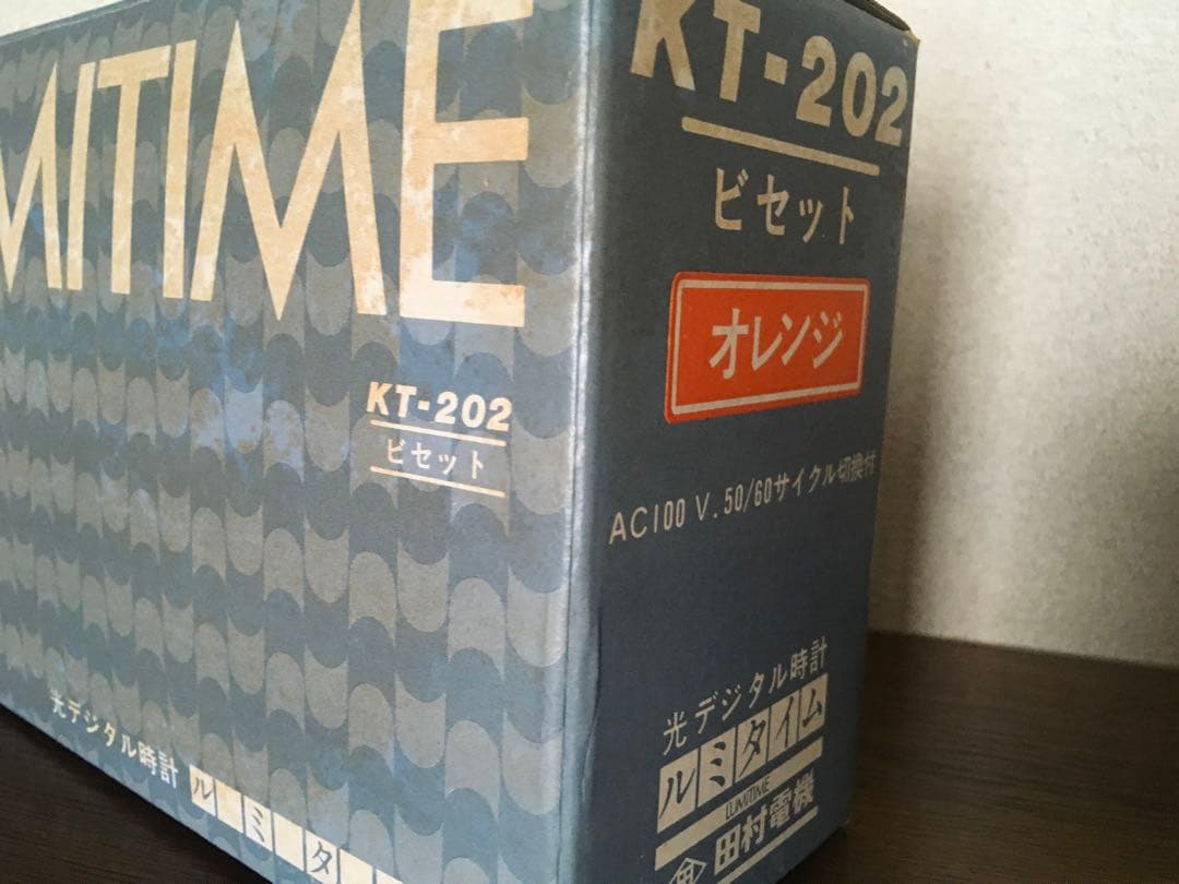 【新品未使用品】極希少　LUMITIME デジタル置時計 オレンジ