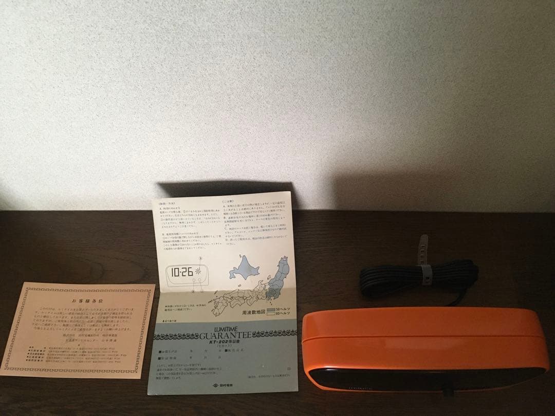 【新品未使用品】極希少　LUMITIME デジタル置時計 オレンジ