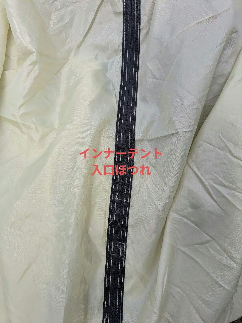 ランドロック スノーピーク　peak