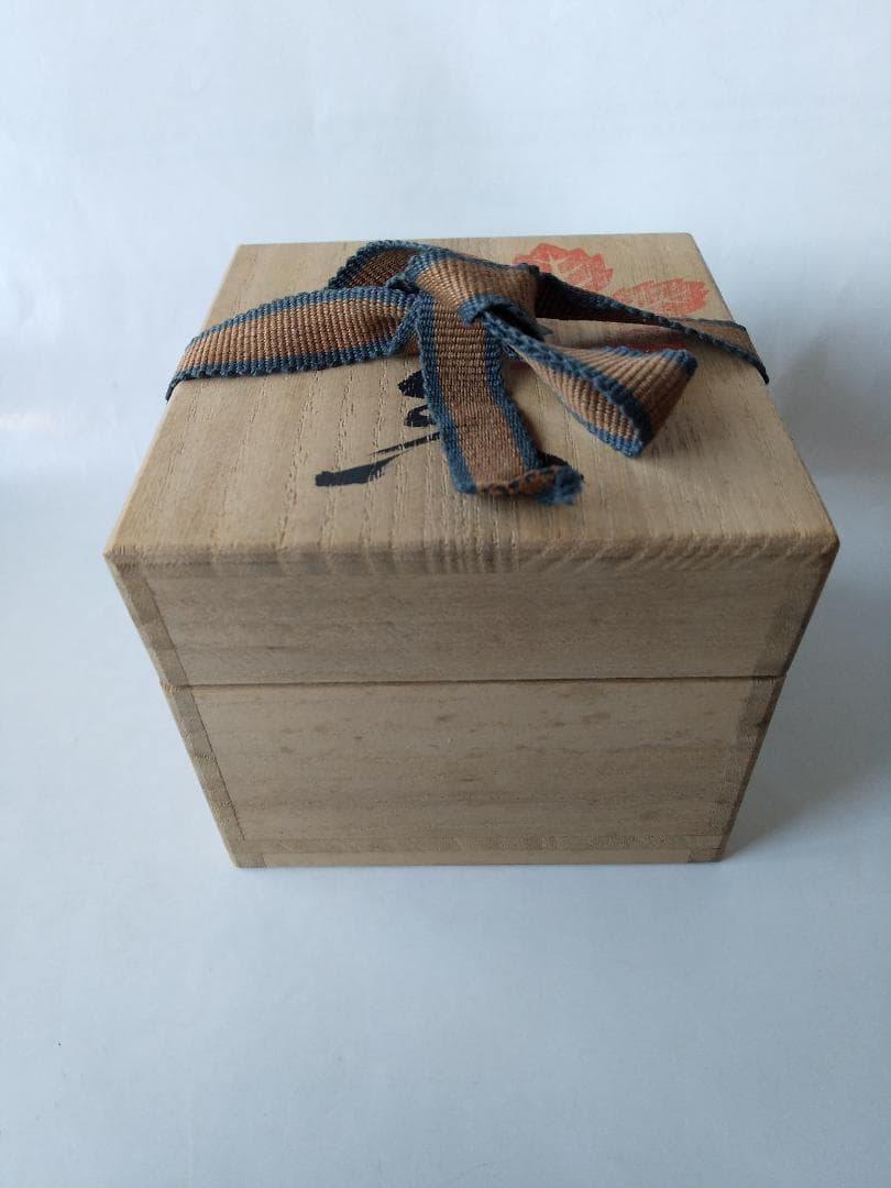 平戸焼 十五代 中里茂右衛門 作 白磁雲龍彫 香合 茶道具 懐石道具 共箱 新品