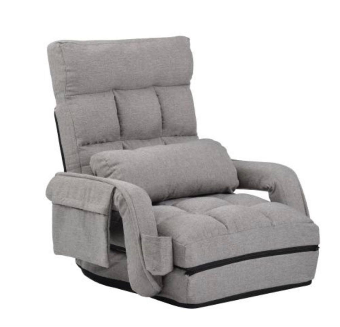 座椅子　リクライニング　リクライニングチェア　1人掛け　折りたたみ　グレー