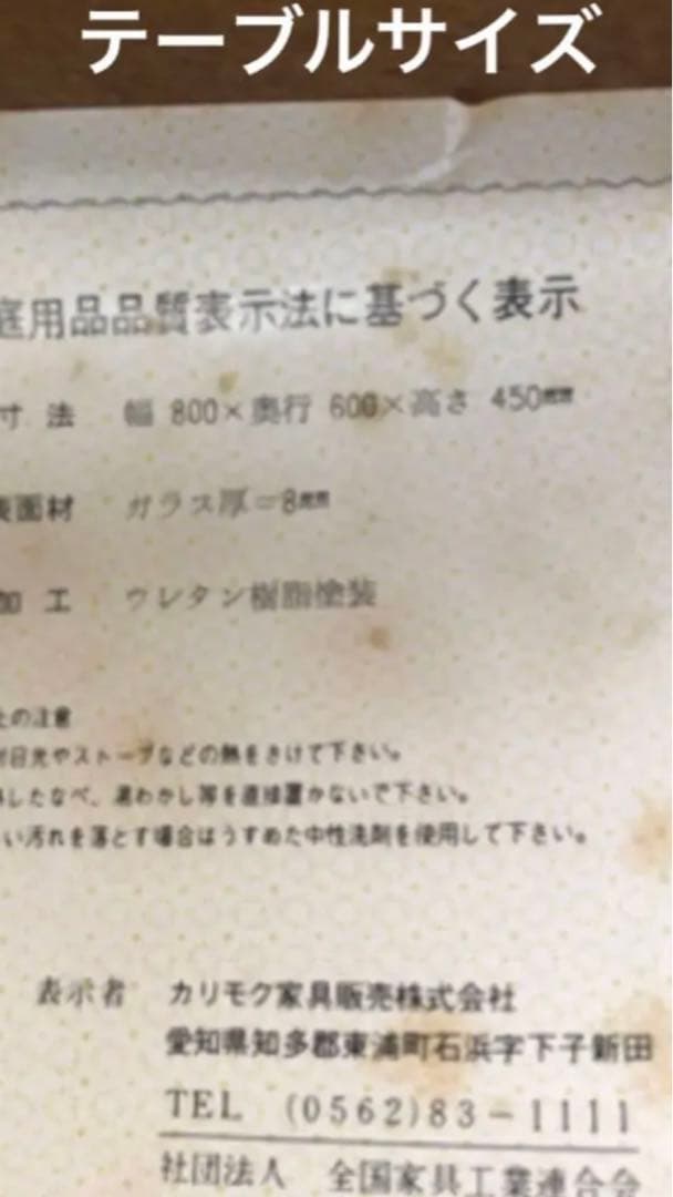 カリモク♦️希少 シングルソファ テーブルセット♦️ヴィンテージ♦️購入価格25万以上