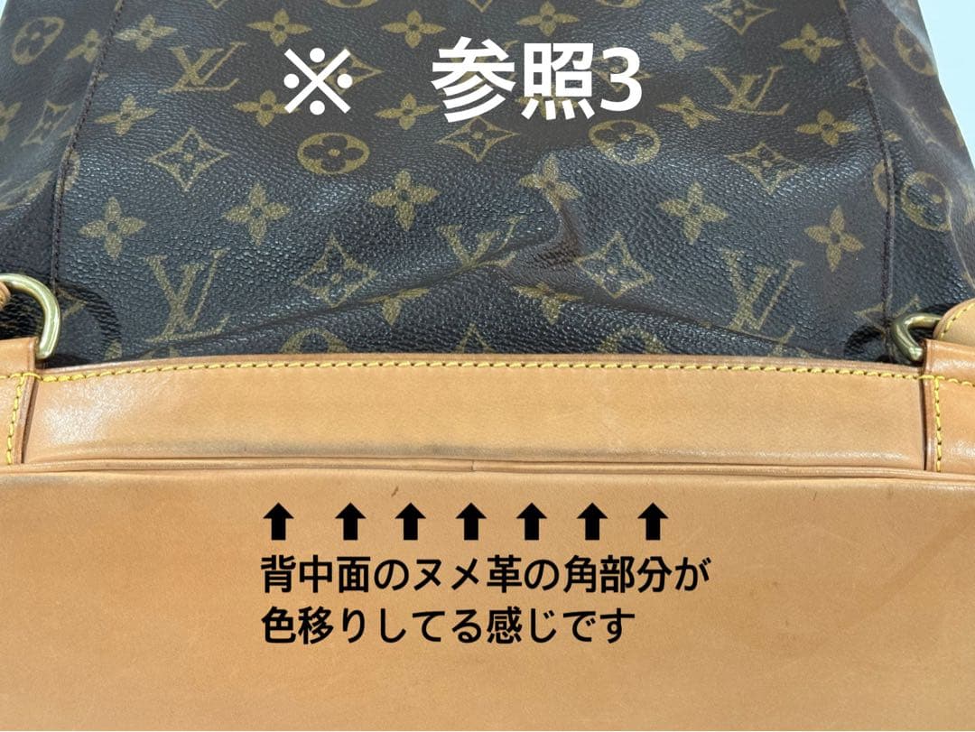 【のこ】ルイヴィトン　モンスリGM バッグパック