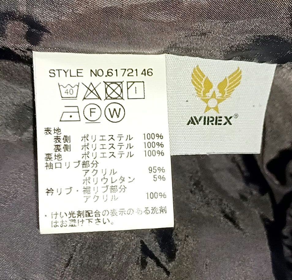 希少2XL★AVIREX　70周年　L-2B　フライトジャケット　シルバーグレー