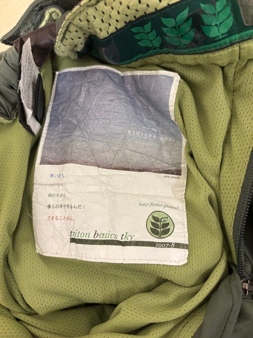 BURTON 迷彩 スノーボードウェア 上下セット L