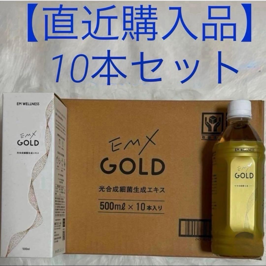 EMXGOLDイーエムエックスゴールド 500mL10本セット