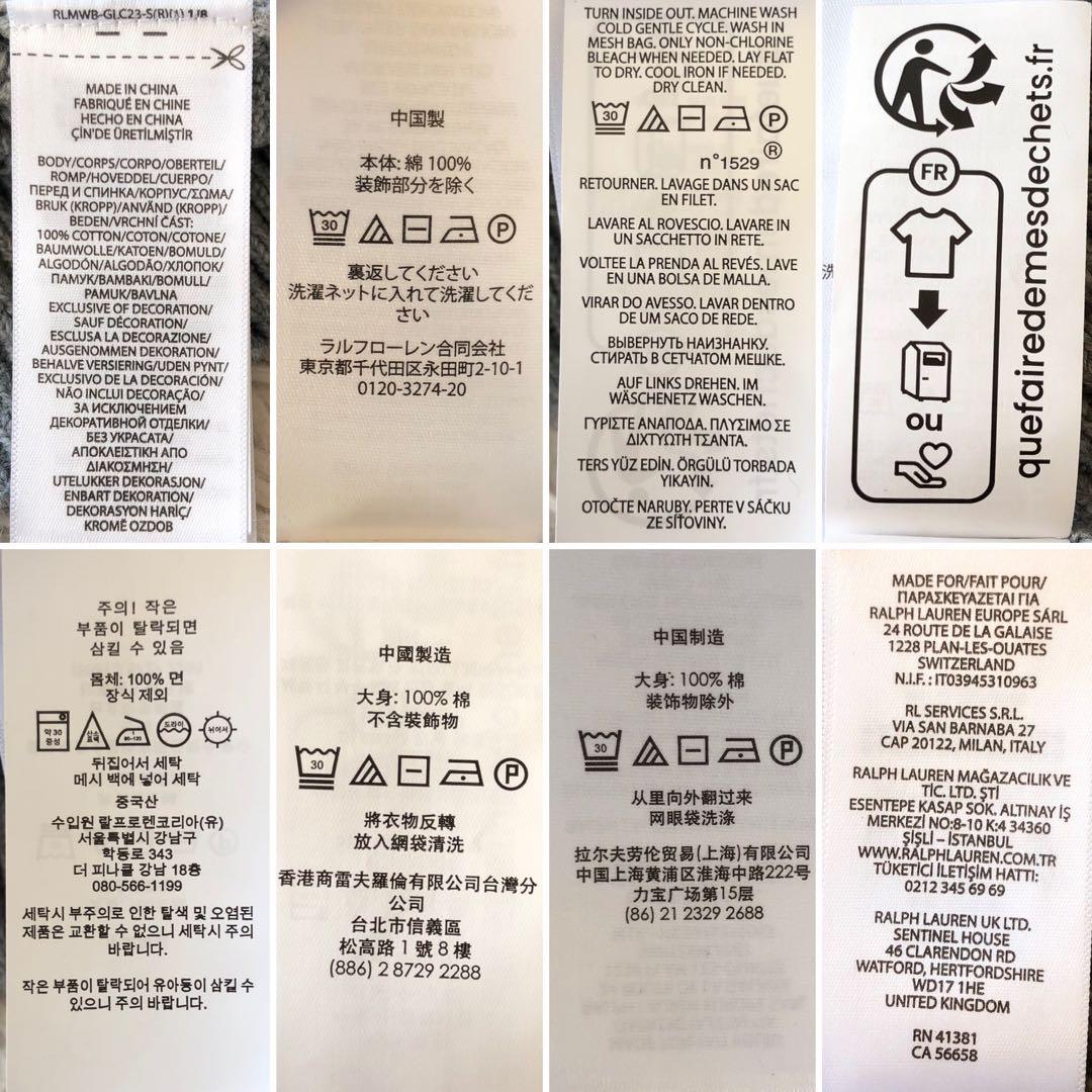 【2024年 極美品】ポロラルフローレン　ケーブルニットセーター　グレー　M 綿