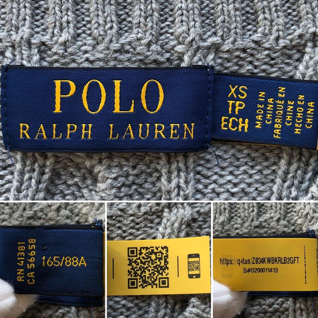 【2024年 極美品】ポロラルフローレン　ケーブルニットセーター　グレー　M 綿