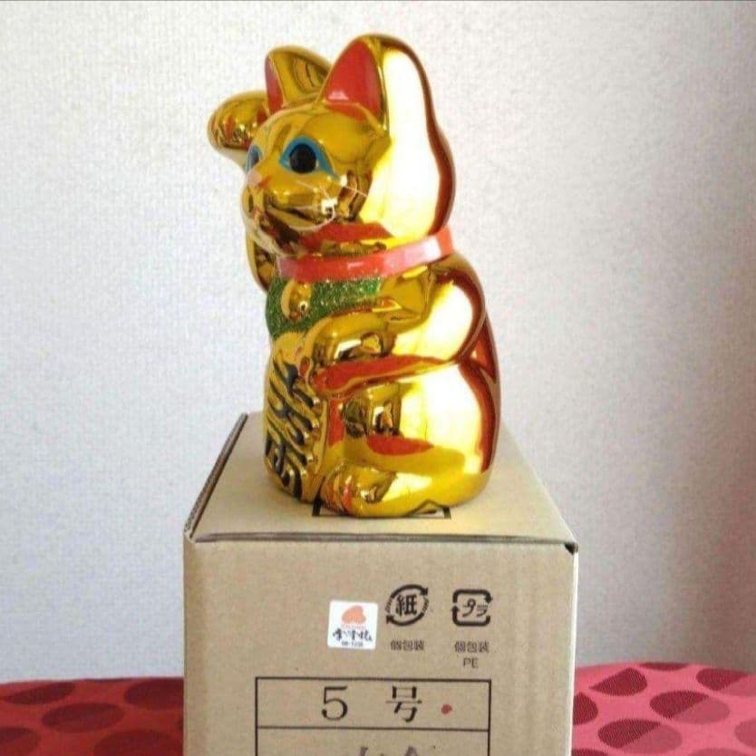 2/17迄特別値引✨輝き抜群！強金運招き猫·金色右手上げ5号 現品限り希少品