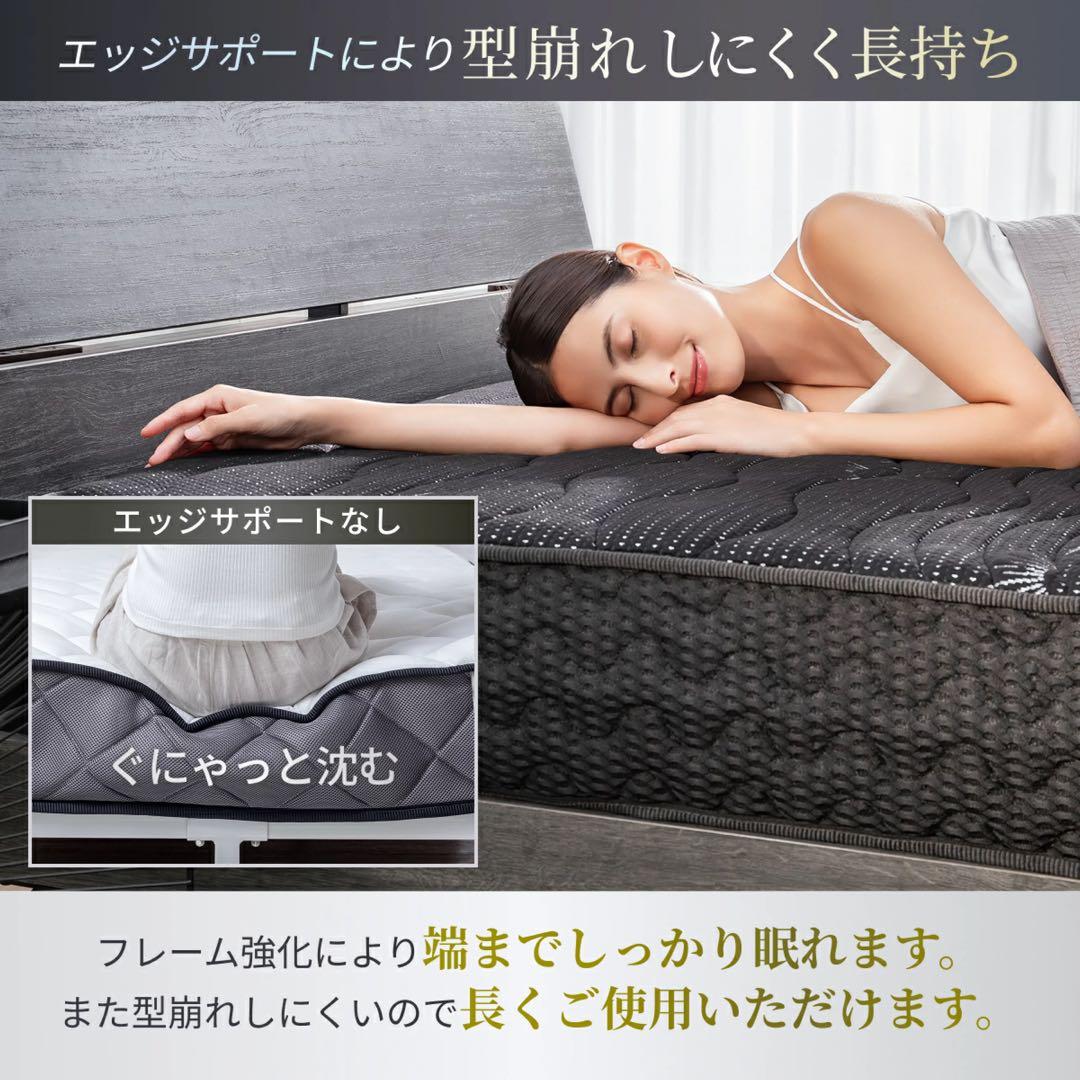 ごくみん GOKUMIN プレミアム スプリングマットレス 極厚 20cm