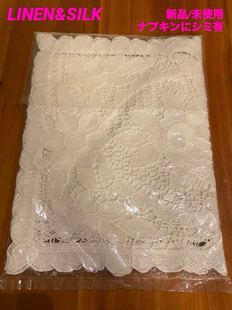 【新品未使用/ナプキンシミ有】LINEN&SILK花柄テーブルクロスナプキン2枚