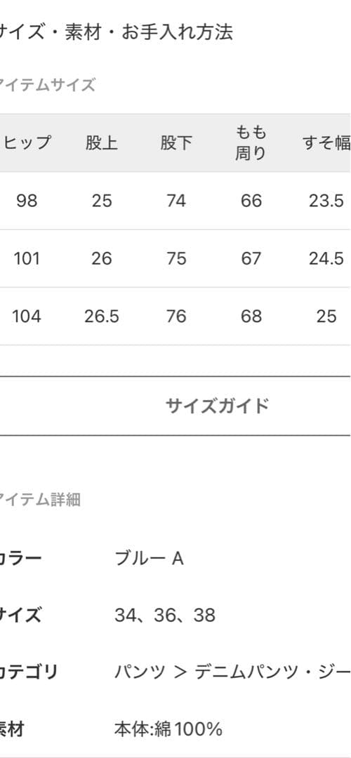 裾上げドゥーズィエムクラス⭐️Lee 別注ペインターデニムパンツ ⭐️