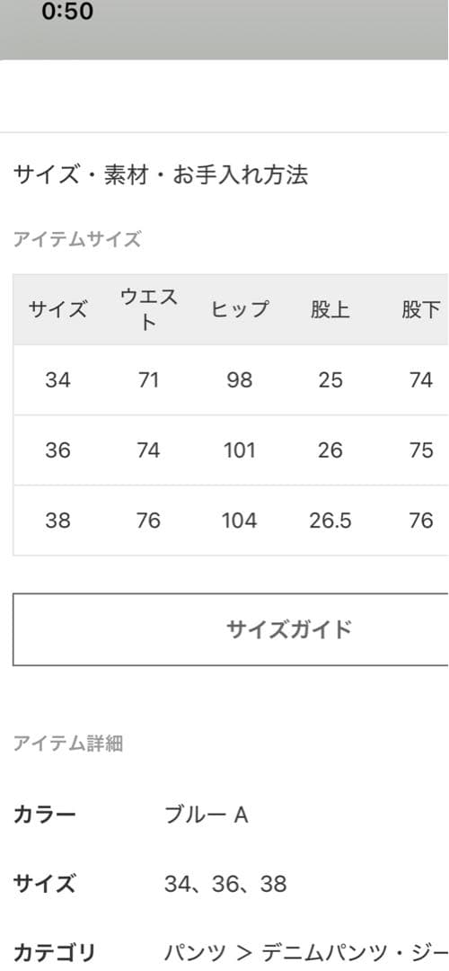 裾上げドゥーズィエムクラス⭐️Lee 別注ペインターデニムパンツ ⭐️