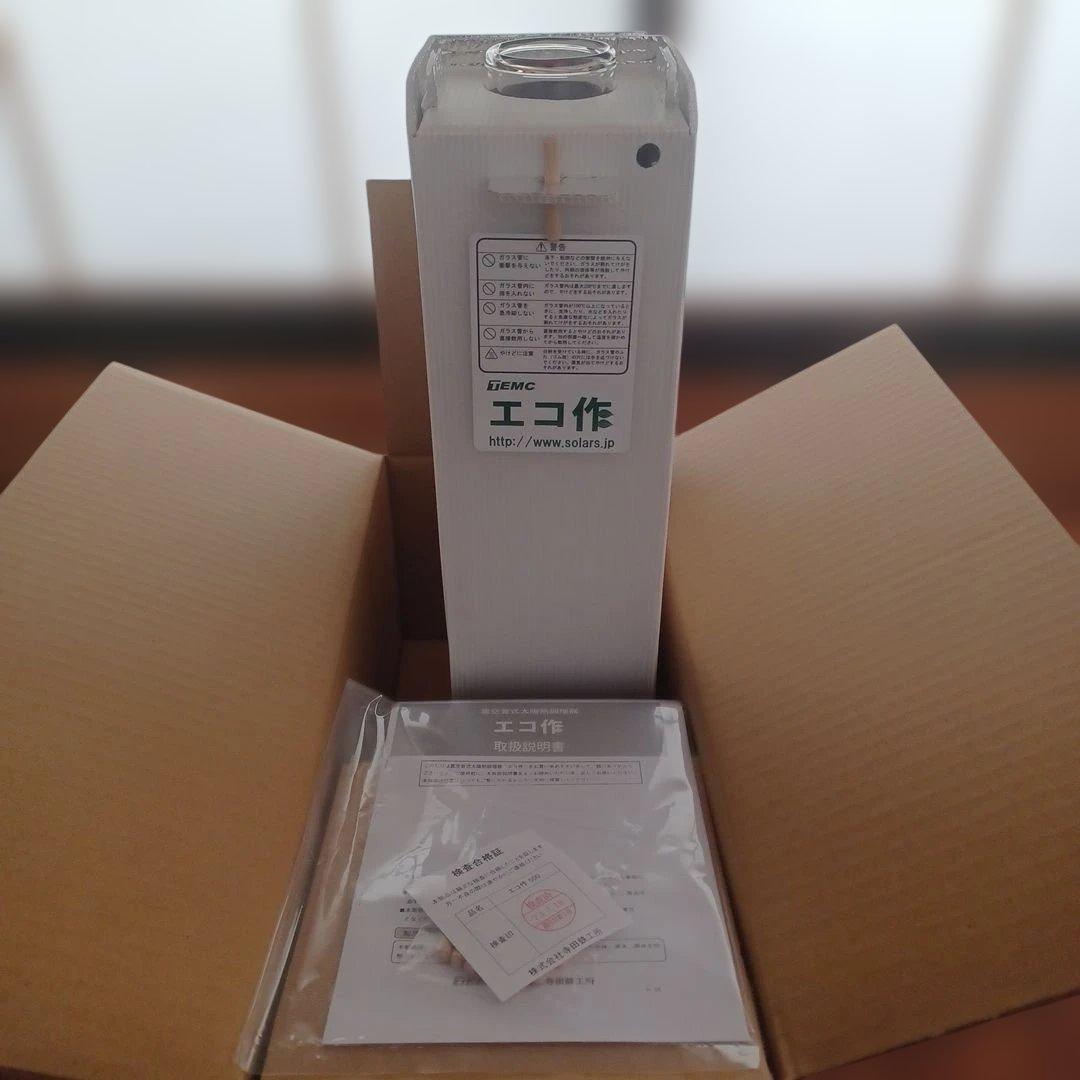 エコ作　ソーラークッカー　未使用新品　寺田鉄工所　防災