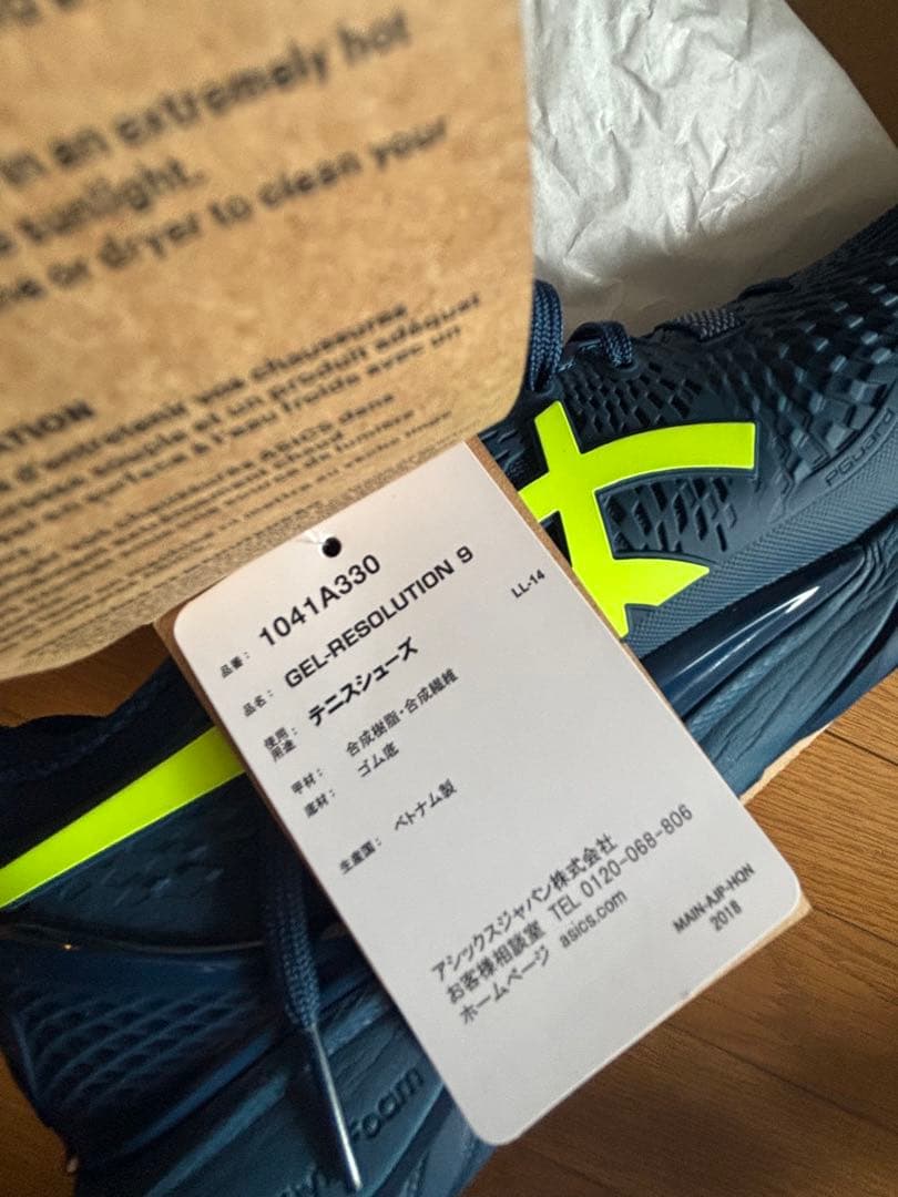 [ASICS] テニスシューズ GEL-RESOLUTION 9 メンズ