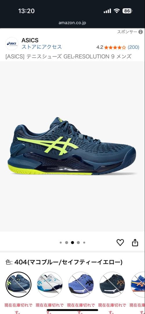 [ASICS] テニスシューズ GEL-RESOLUTION 9 メンズ